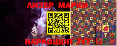 MESCALINE Наро-Фоминск