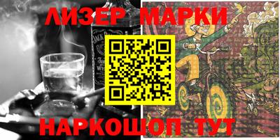 стафф Апшеронск