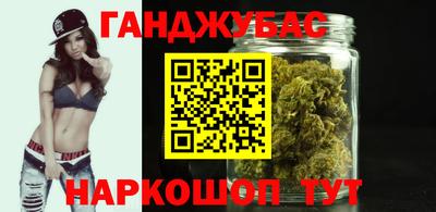 стафф Апшеронск