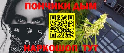 MESCALINE Наро-Фоминск