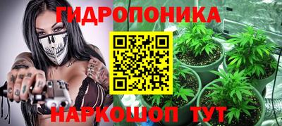 мескалин Нальчик