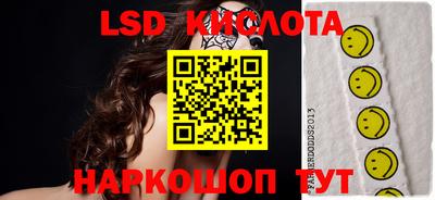 мефедрон VHQ Апрелевка