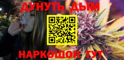 мескалин Нальчик