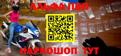 мескалин Нальчик
