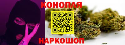 стафф Апшеронск
