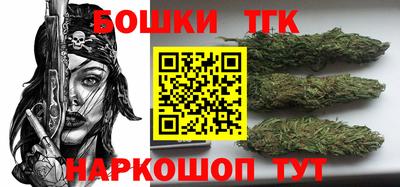 бутик Абакан