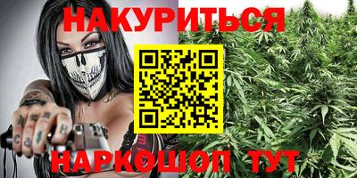 стафф Апшеронск