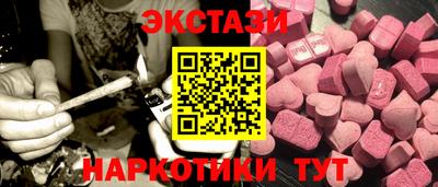 MESCALINE Наро-Фоминск