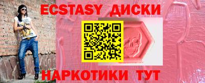 мефедрон VHQ Апрелевка