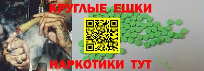 мескалин Нальчик