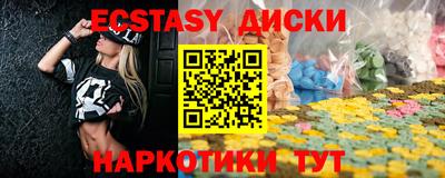 мефедрон VHQ Апрелевка