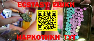 стафф Апшеронск