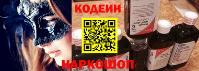 стафф Апшеронск