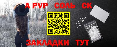 мефедрон VHQ Апрелевка