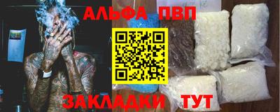 мескалин Нальчик
