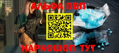 мескалин Нальчик