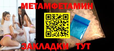 стафф Апшеронск