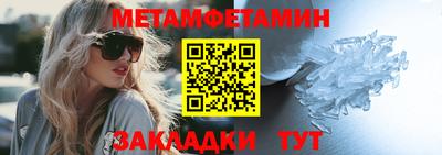 мефедрон VHQ Апрелевка