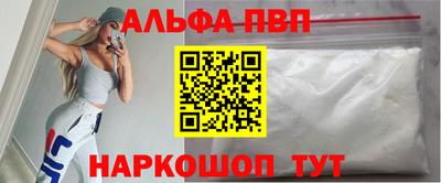 мескалин Нальчик