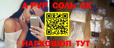 мефедрон VHQ Апрелевка