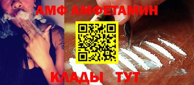 стафф Апшеронск
