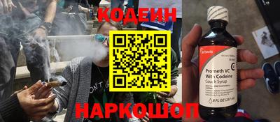 стафф Апшеронск