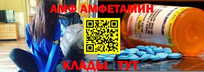 стафф Апшеронск