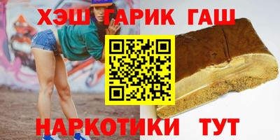 стафф Апшеронск