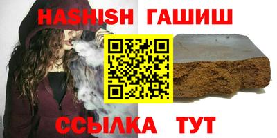 мефедрон VHQ Апрелевка