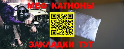 MESCALINE Наро-Фоминск