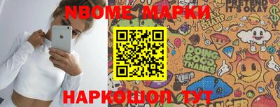 MESCALINE Наро-Фоминск
