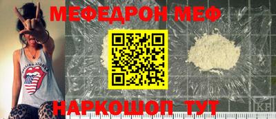 стафф Апшеронск