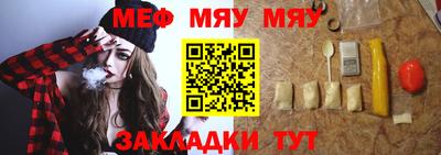 MESCALINE Наро-Фоминск