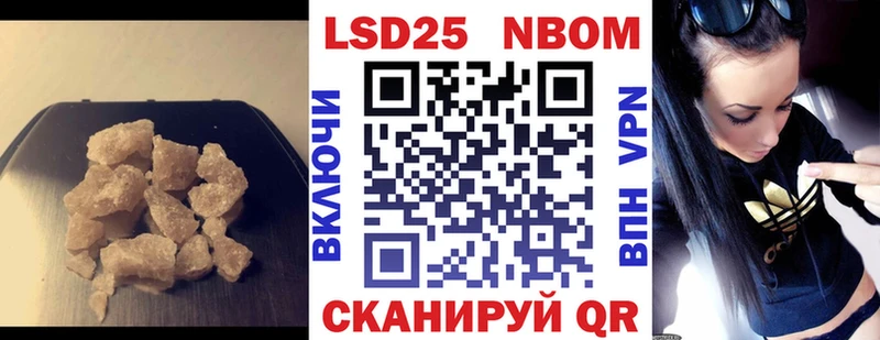 Лсд 25 экстази ecstasy где продают Черемхово