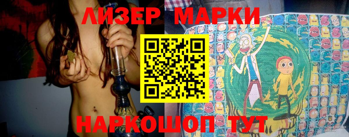 Черемхово  Лсд 25 экстази  Вход с VPN  ссылка на мегу зеркало  LSD-25 экстази кислота  LSD-25 экстази ecstasy 