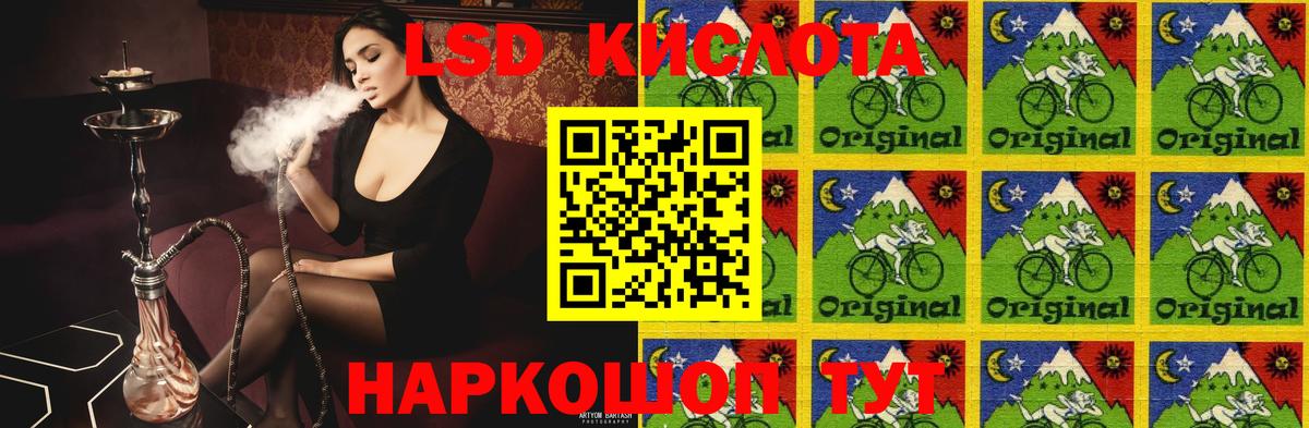 Черемхово  LSD-25 экстази ecstasy  Лсд 25 экстази кислота  Вход с VPN 