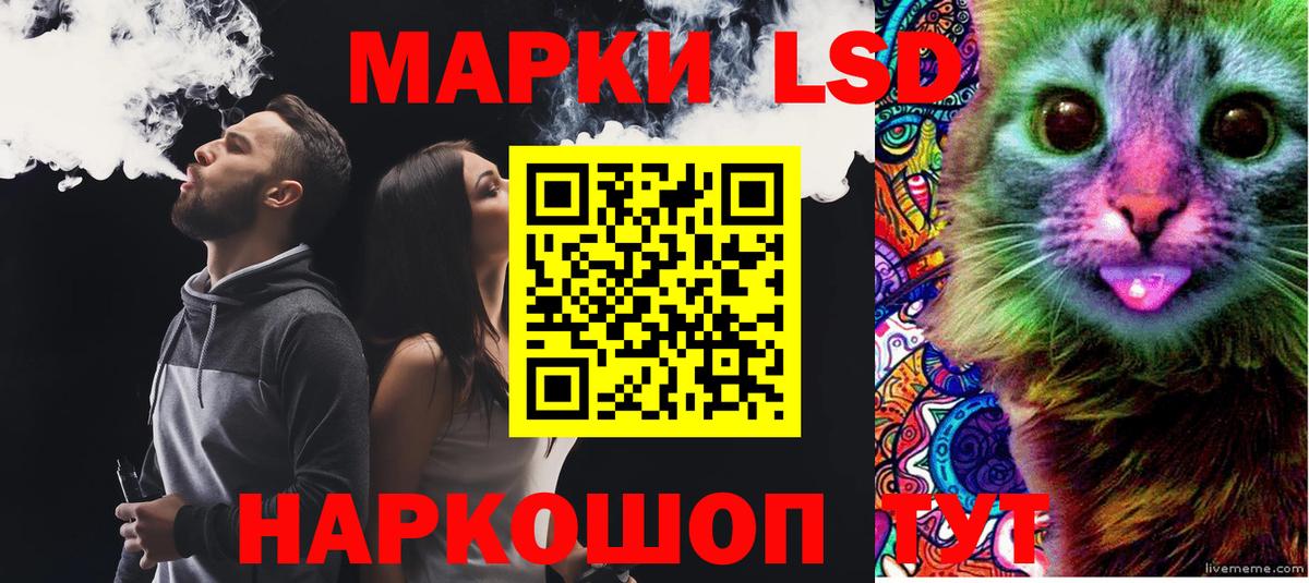 LSD-25 экстази ecstasy Черемхово