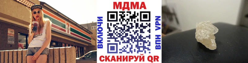 МДМА молли  купить наркоту  Черемхово 