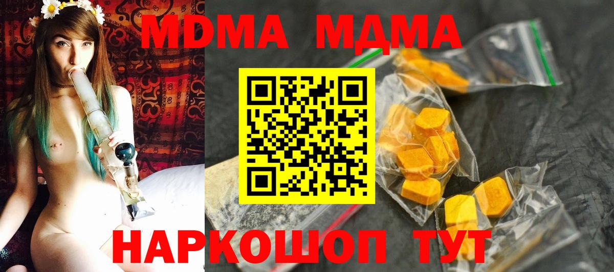 Масло ТГК  ГАШ  Cocaine  МАРИХУАНА  NBOMe  Черемхово  Вход с VPN  Наркошоп  МДМА  Бошки Шишки  Мефедрон 