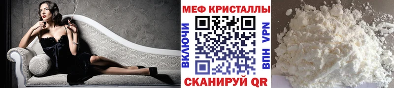 МЕФ 4 MMC  Черемхово 