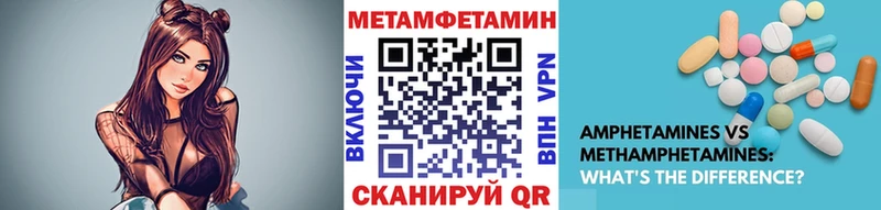 omg вход  Черемхово  МЕТАМФЕТАМИН пудра  купить  сайты 
