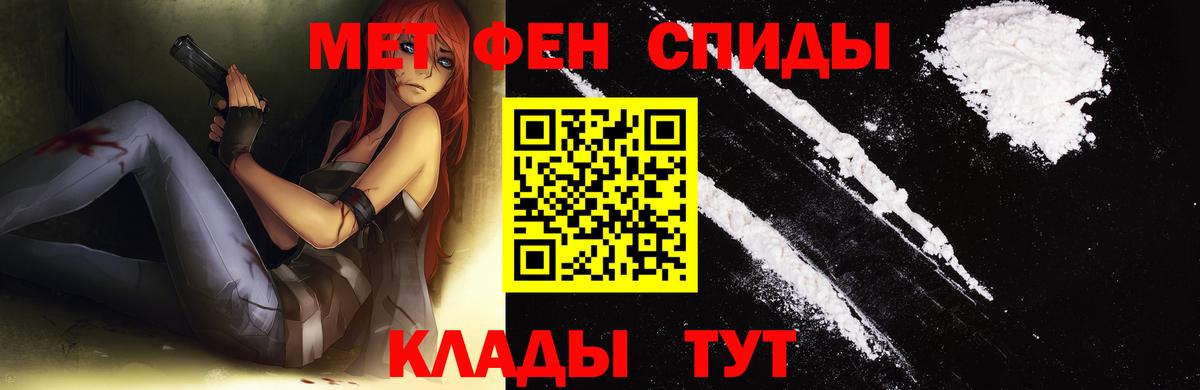 Черемхово  Первитин Methamphetamine  Вход с VPN  Первитин Methamphetamine 