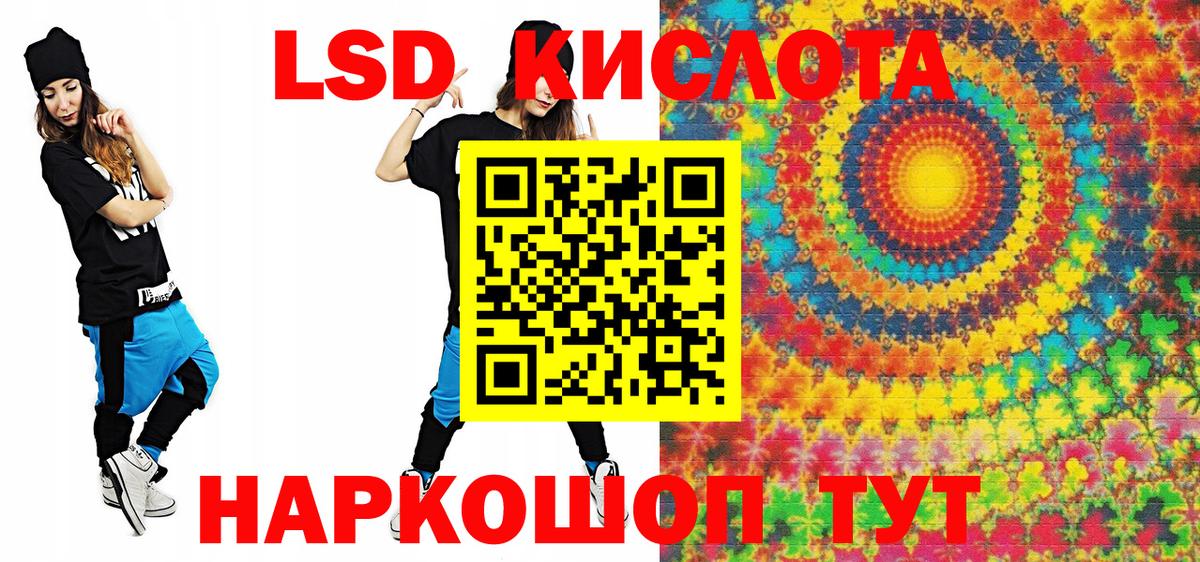 Марки 25I-NBOMe 1500мкг  Вход с VPN  Черемхово 