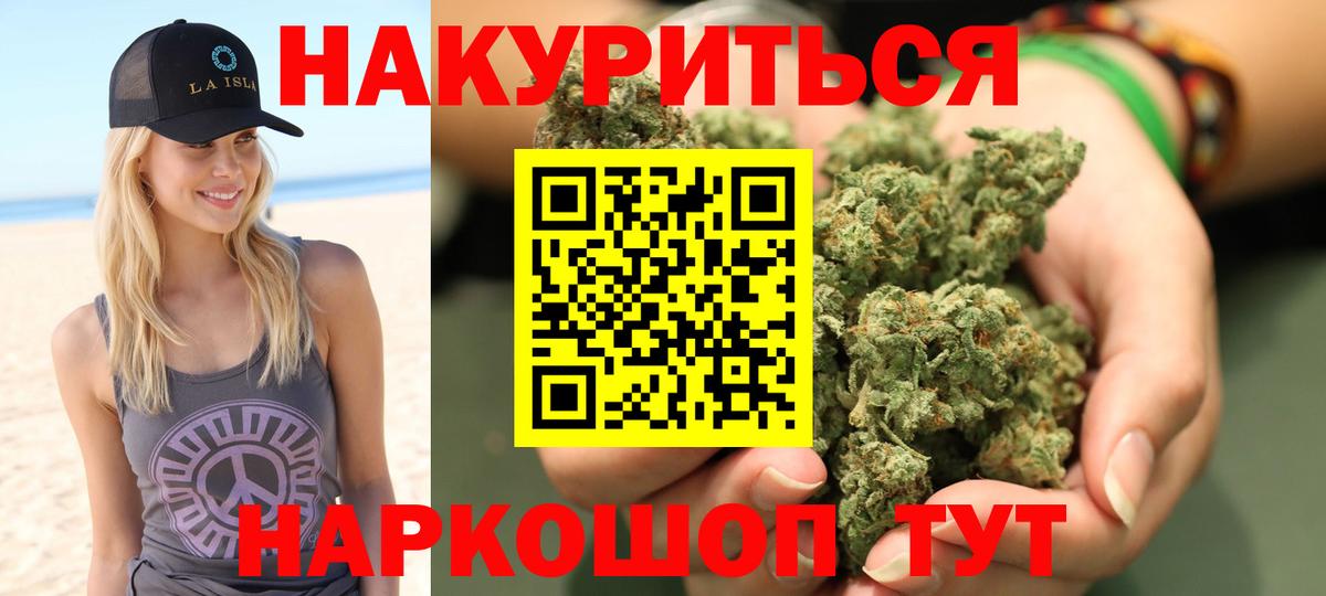 Черемхово  Каннабис Amnesia  Шишки марихуана VHQ  Марихуана марихуана  Вход с VPN 