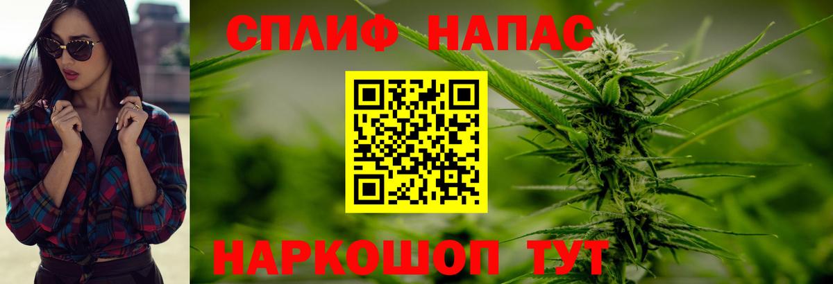 Каннабис индика  Вход с VPN  Черемхово  Бошки Шишки OG Kush 
