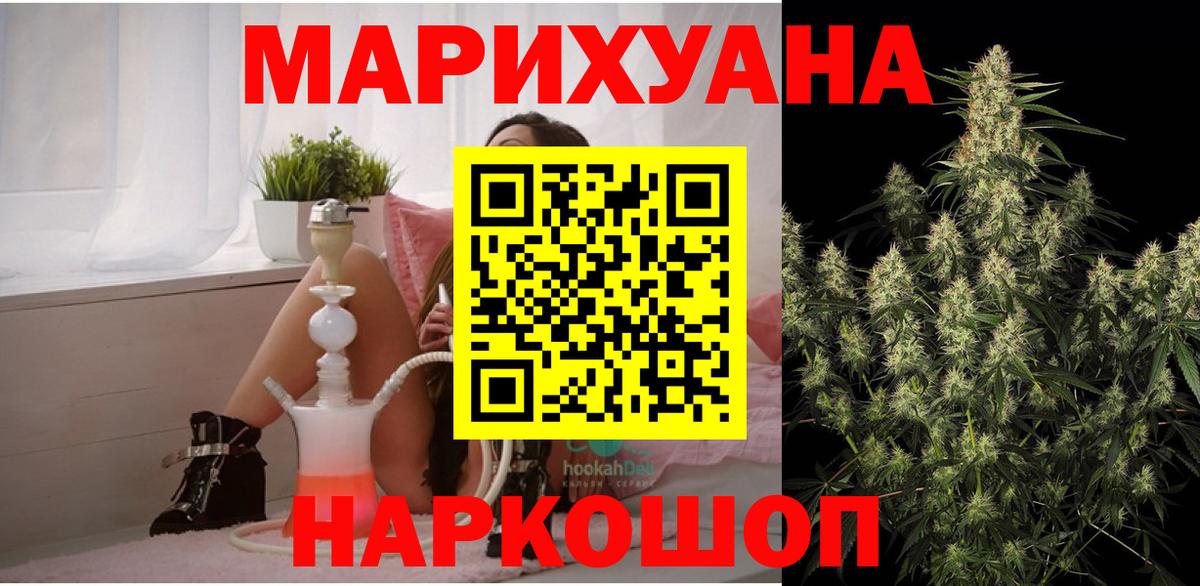 Бошки Шишки план Черемхово